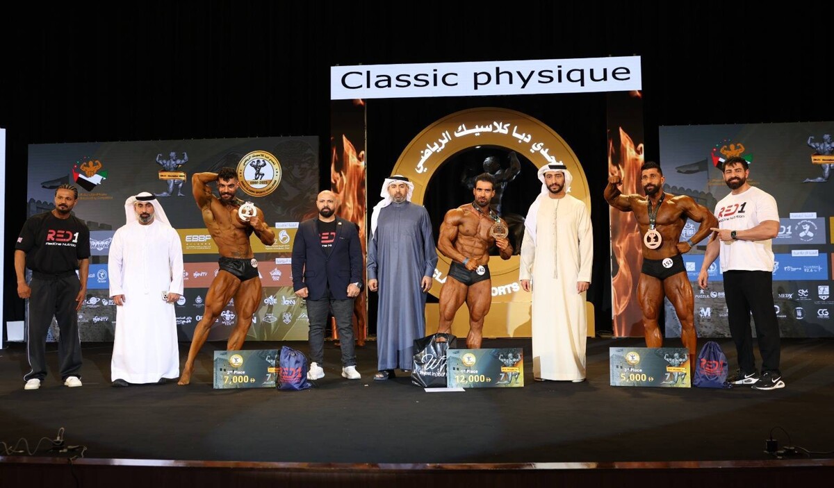 UAE Bodybuilding Federation Concludes 2025 Season