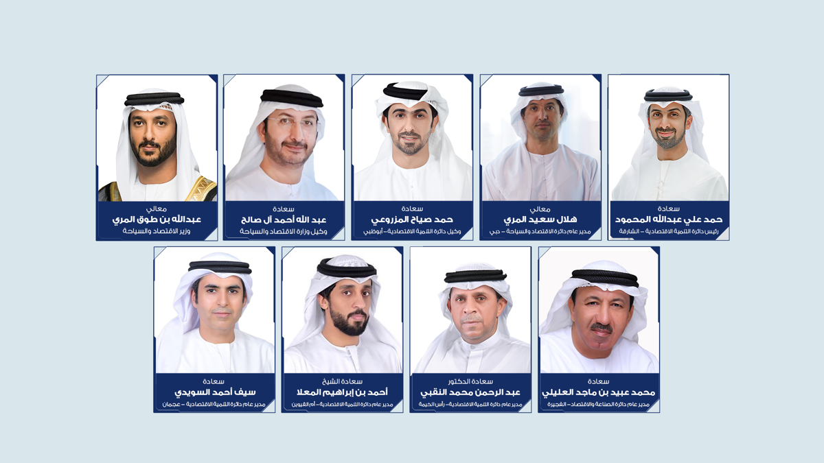 Committee on Economic Integration Holds Meeting