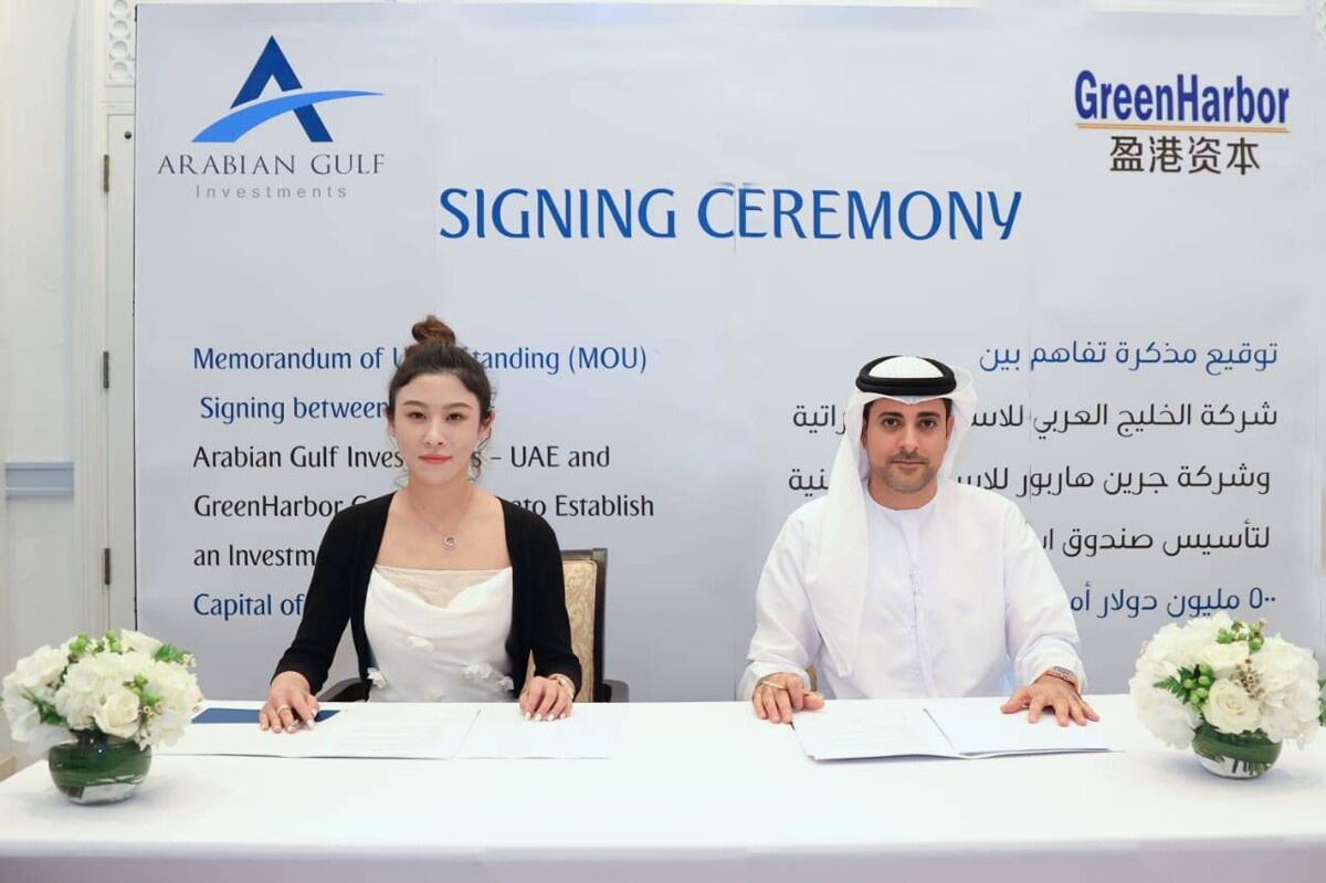 Abu Dhabi and China Establish $500M Investment Fund