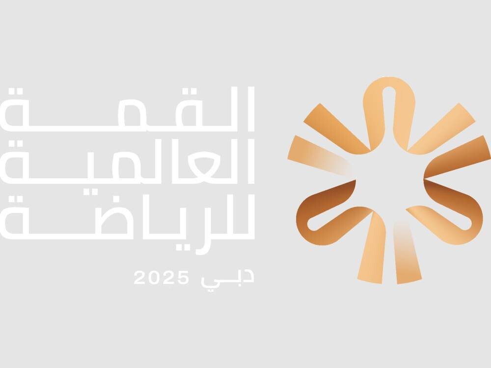 Organizing Committee Announces Preparations for Global Sports Summit