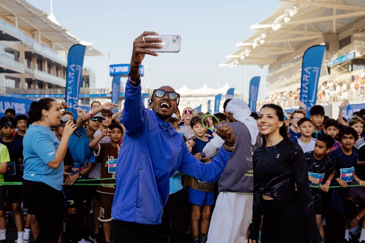 亚斯码头举办首届亚斯跑2026活动