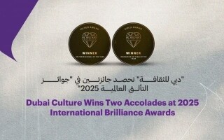 Dubai Culture Wins Prestigious HR Awards