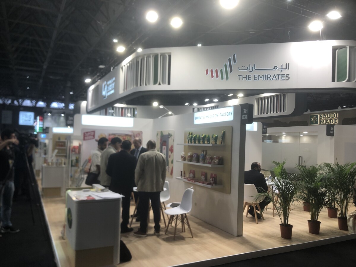 Emirati Companies Participate in SIAL Paris 2024