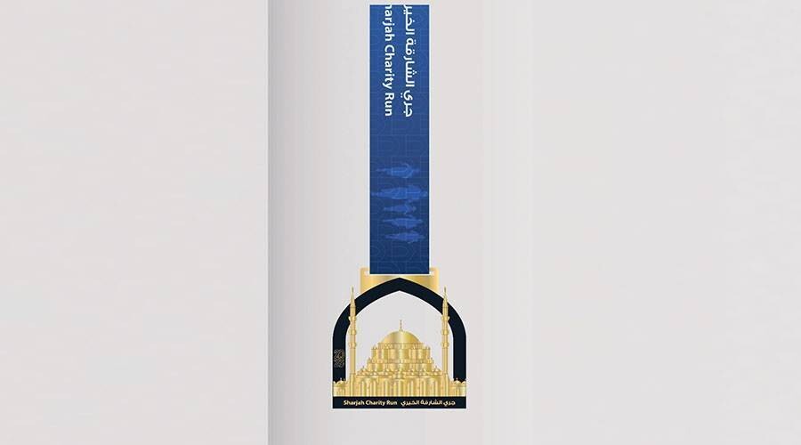 Fifth Sharjah Charity Run