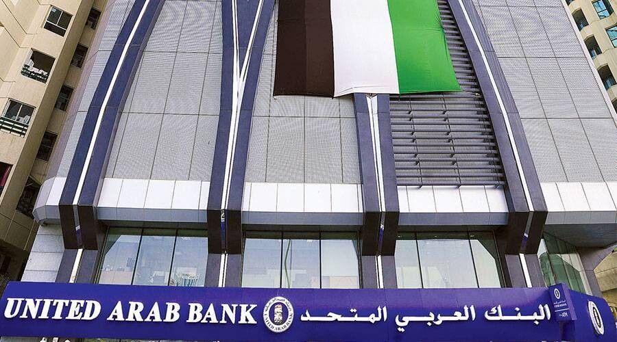 阿拉伯联合银行公布4.38亿迪拉姆利润