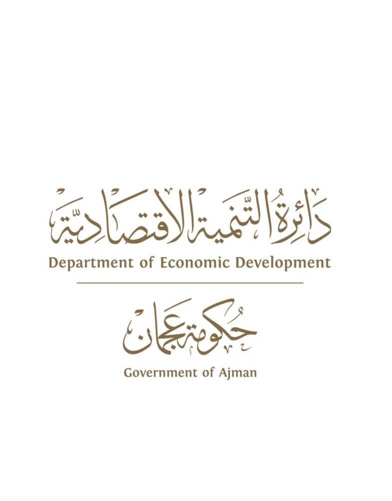 Ajman launches promotional platform for digital services