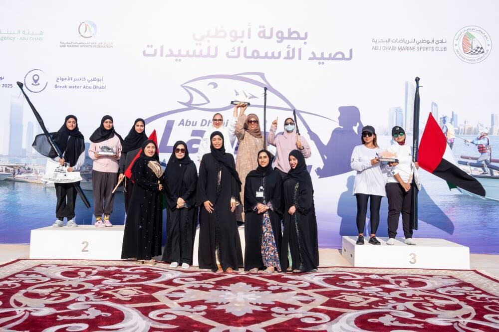 Abu Dhabi Women's Fishing Championship Concludes