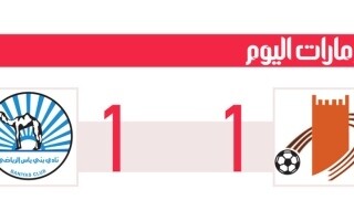 Ajman Captain Denies Team's Form Decline