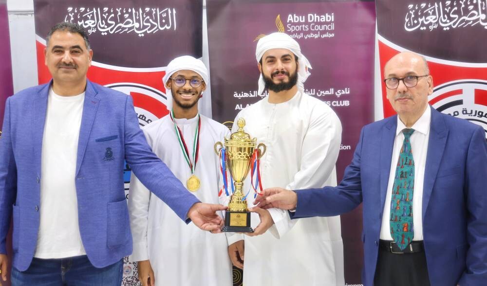 Al Ain Hosts Ramadan Chess Tournament