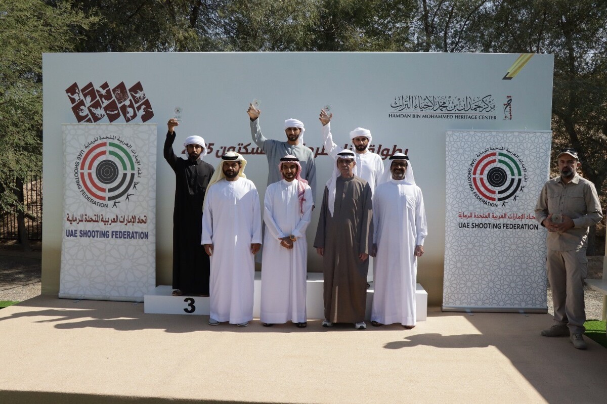 Championship of the Union for Skeet Shooting