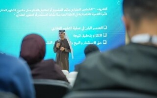 Legal Workshop on Real Estate Development in Sharjah