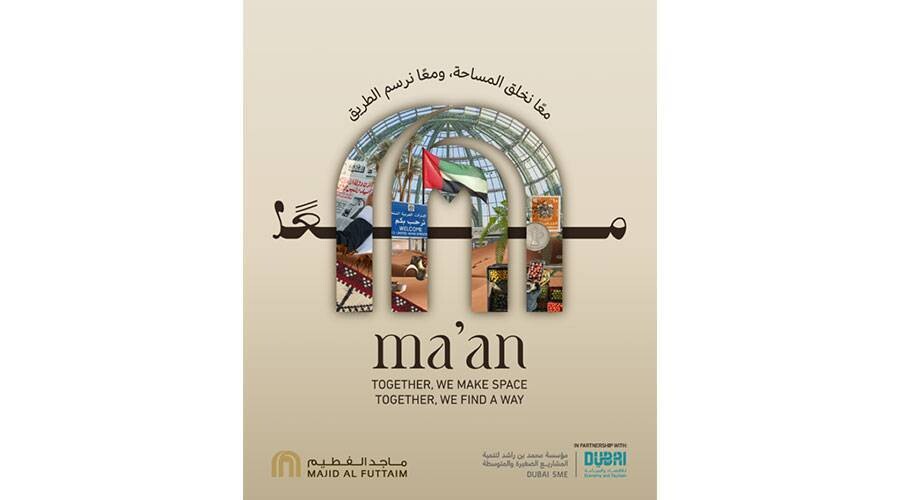 Majid Al Futtaim lanza programa para apoyar el crecimiento de empresas