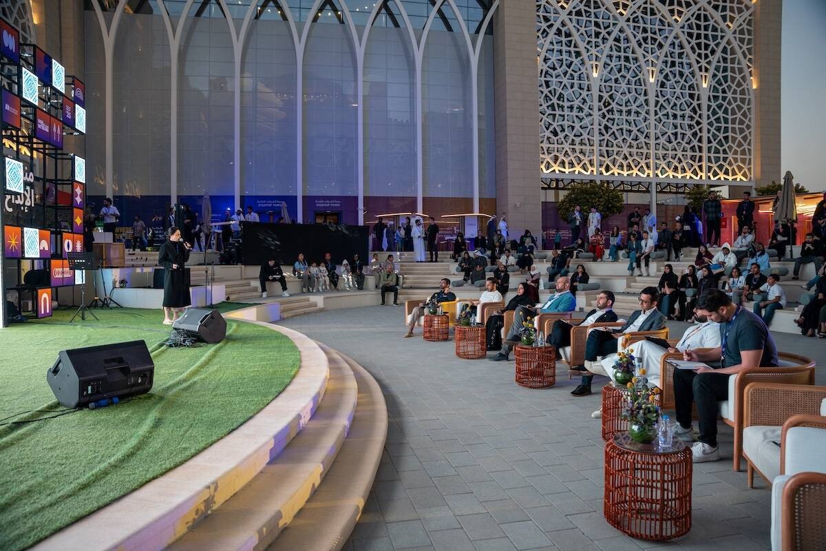 Sharjah Announces International Startup Competition