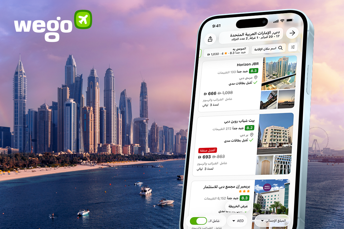 Travel Patterns in UAE During Ramadan 2026