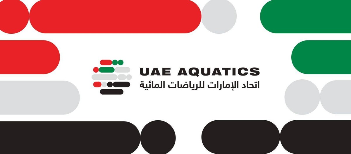 Федерация водных видов спорта ОАЭ принимает новую идентичность