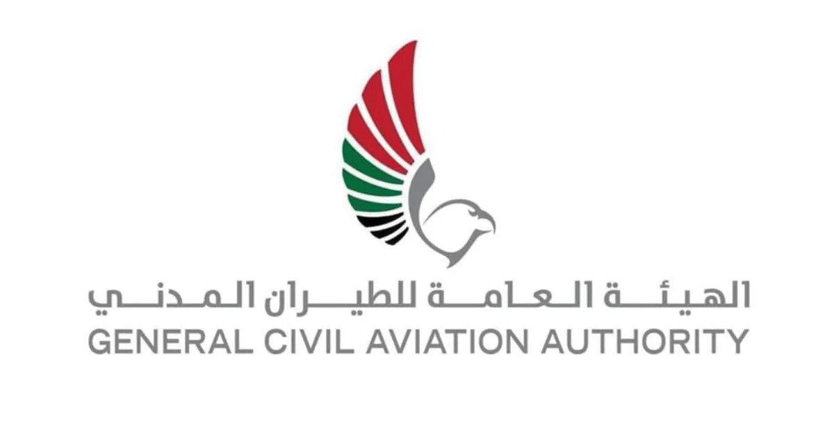 Temporary Closure of UAE Airspace