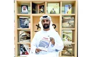 Dr. Nizar Al-Qahtani Publishes Leadership Book