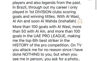 Кайо Каниду ответил на критику аналитика