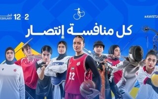 沙迦宣布阿拉伯女子俱乐部运动会合作伙伴