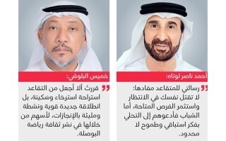 Emiratis: Retirement is a New Launchpad for Achievements