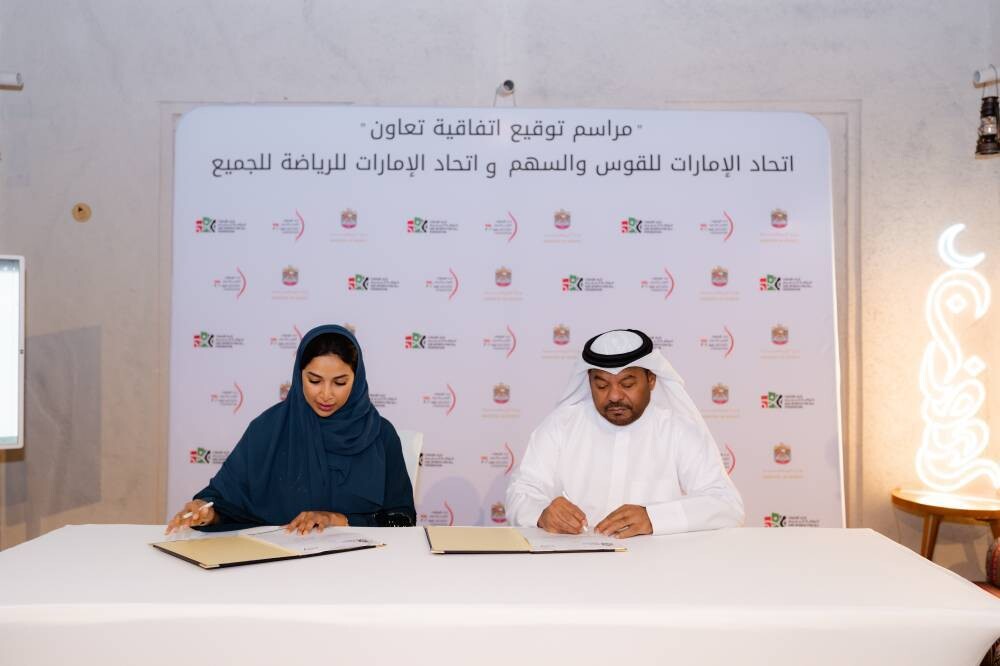 Союз стрельбы из лука подписал меморандум о развитии спорта