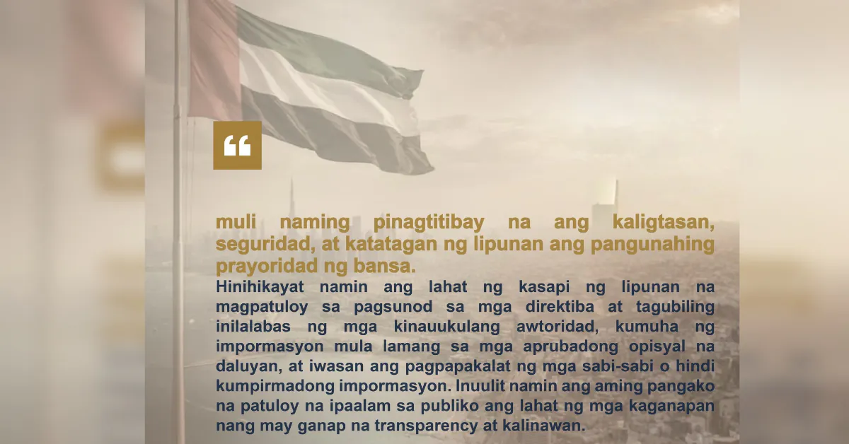 ОАЭ подчеркивают важность единства и общественной безопасности