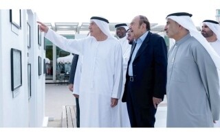 阿联酋大学在艾因举办“自1976年以来的旅程”展览