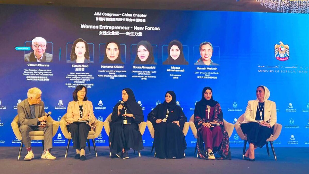 UAE Businesswomen on Training Tour in Shanghai