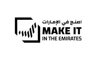 UAE to Showcase Industrial Opportunities at Expo