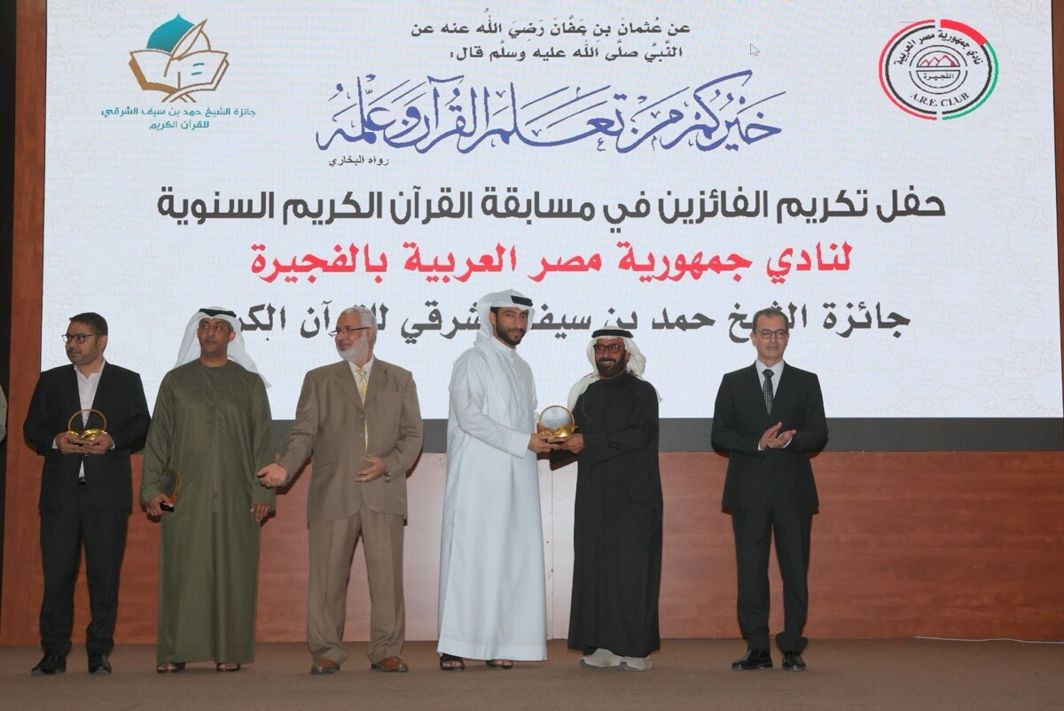 Fujairah International Marine Club Celebrated for Contributions