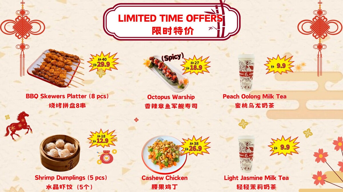 Специальные азиатские блюда со скидками в Дубае