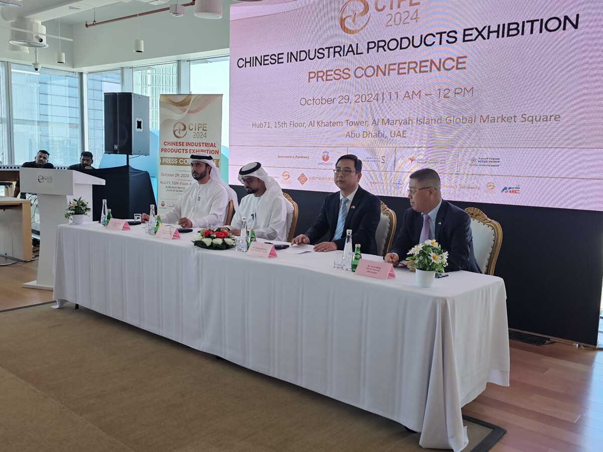 Chinese Industrial Products Exhibition 2024 in Abu Dhabi