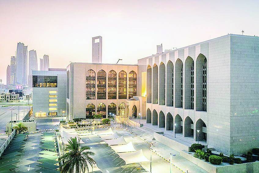 Central Bank of the UAE solidifies financial resilience