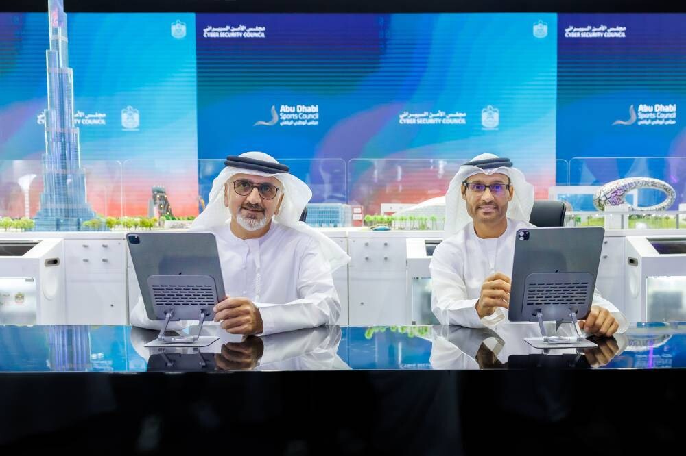 ОАЭ укрепляют сотрудничество между госорганами