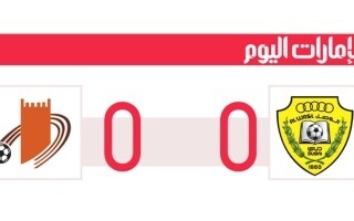 Главный тренер «Аль-Васла» разочарован ничьей с «Аджманом»