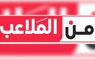 Основные новости футбола в Лигах ОАЭ