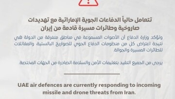 UAE Air Defenses Respond to Iranian Threats