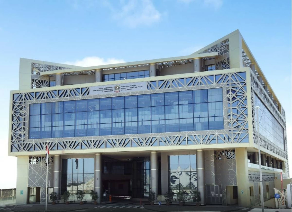 UAE Labour Market Stability