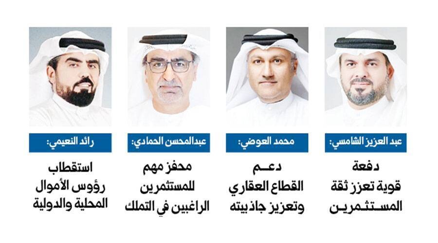 EKREES Real Estate Exhibition Confirms Sharjah Authorities' Decision