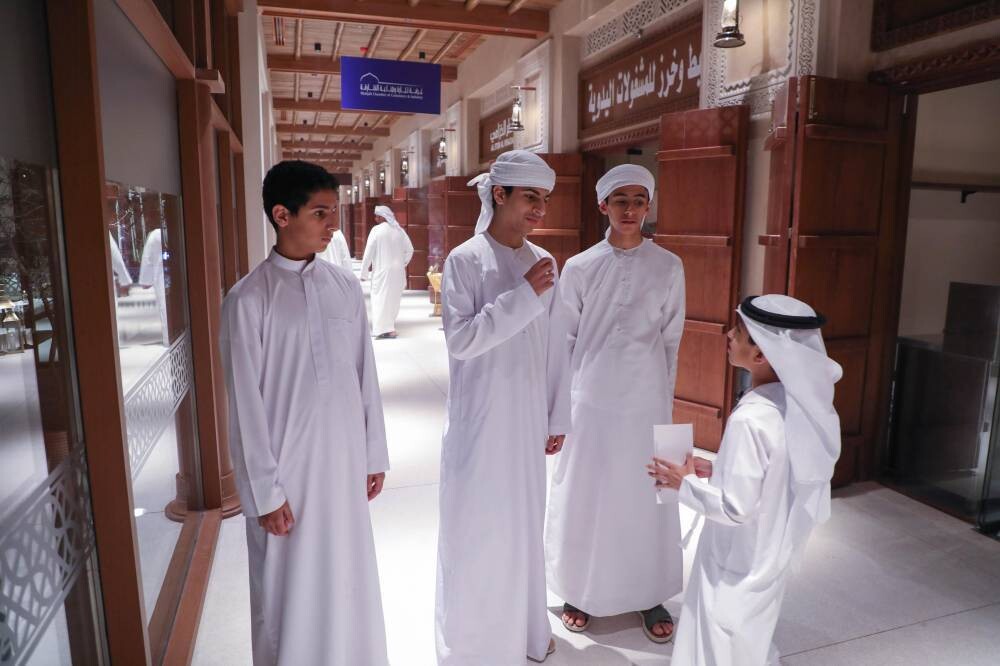 扎伊德开斋节现金奖励和抽奖