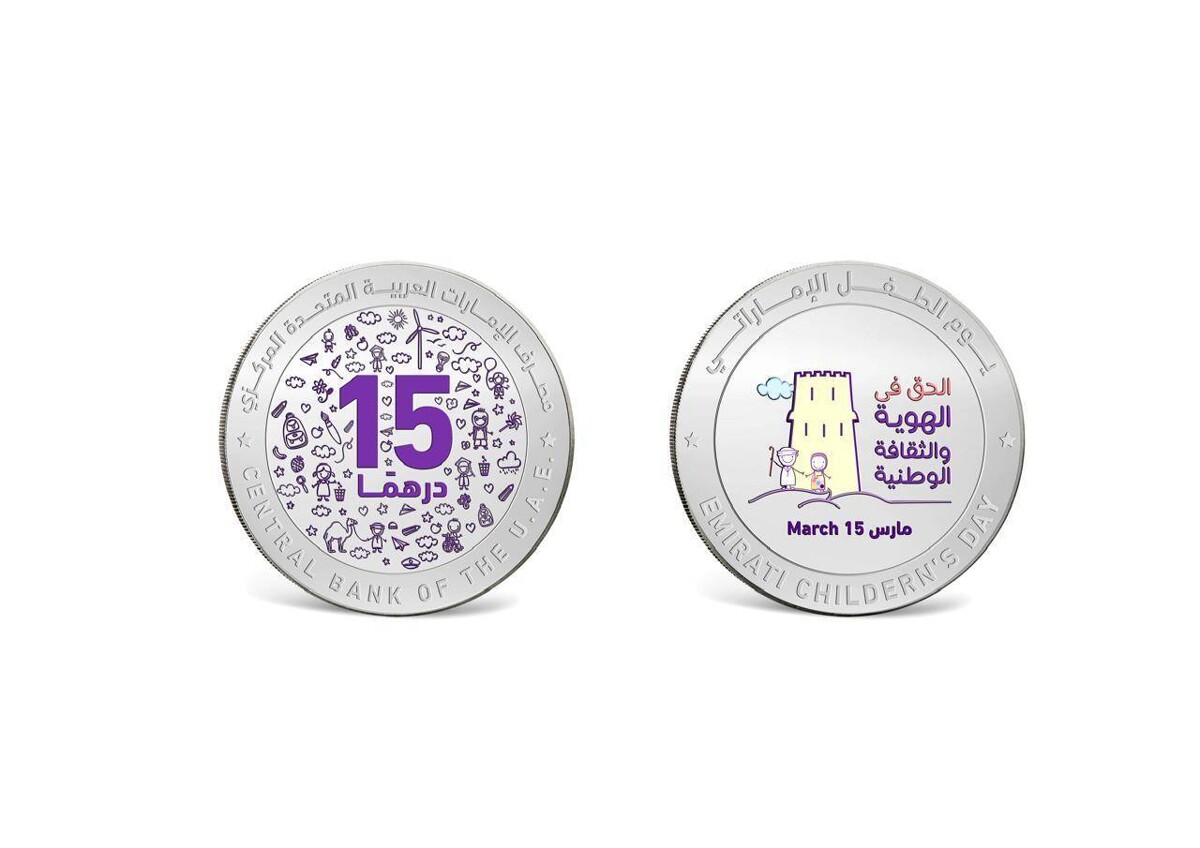 Центральный банк ОАЭ выпустил памятную монету в честь Дня ребенка
