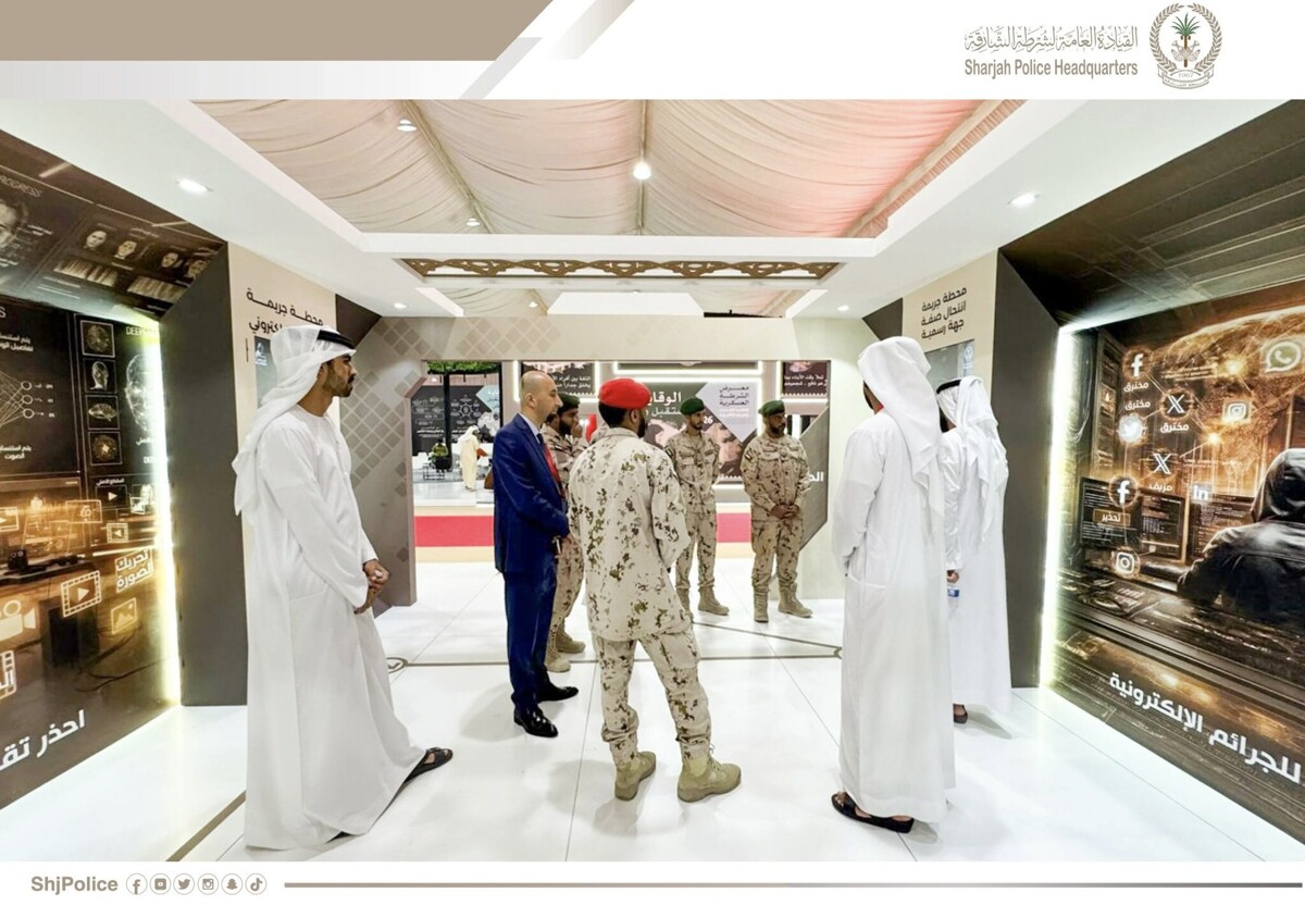 Sharjah Police Participate in Exhibition to Combat Drugs and Cybercrimes