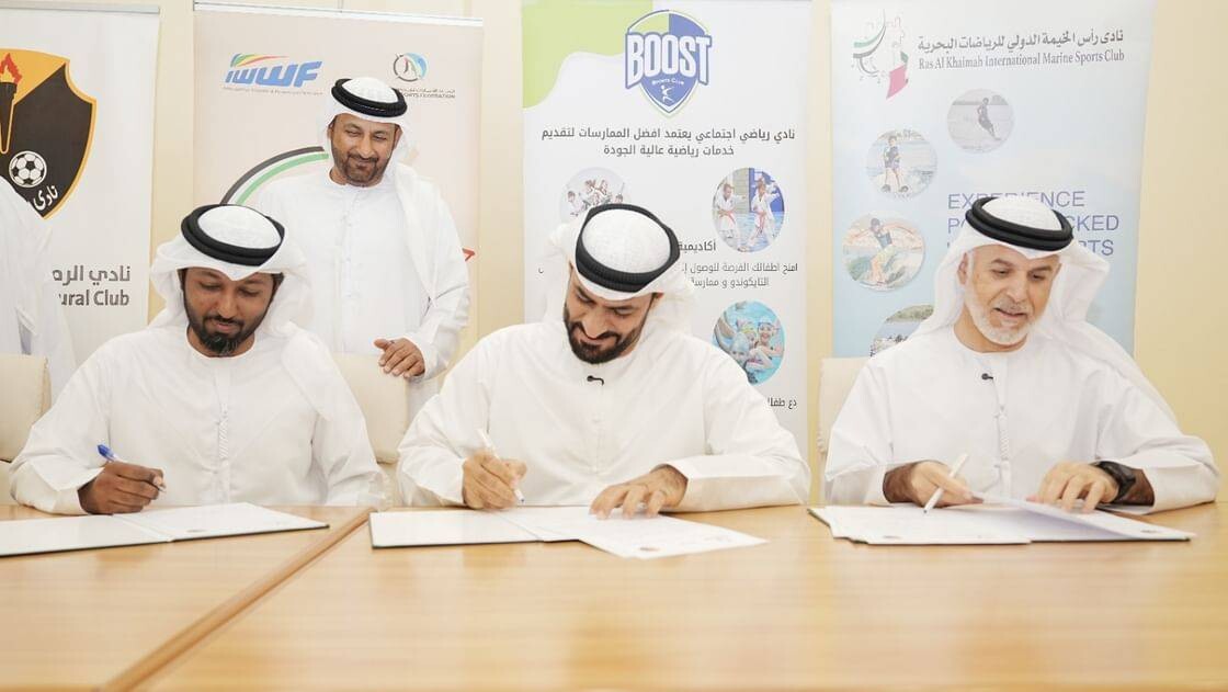 拉斯海马签署三方合作协议