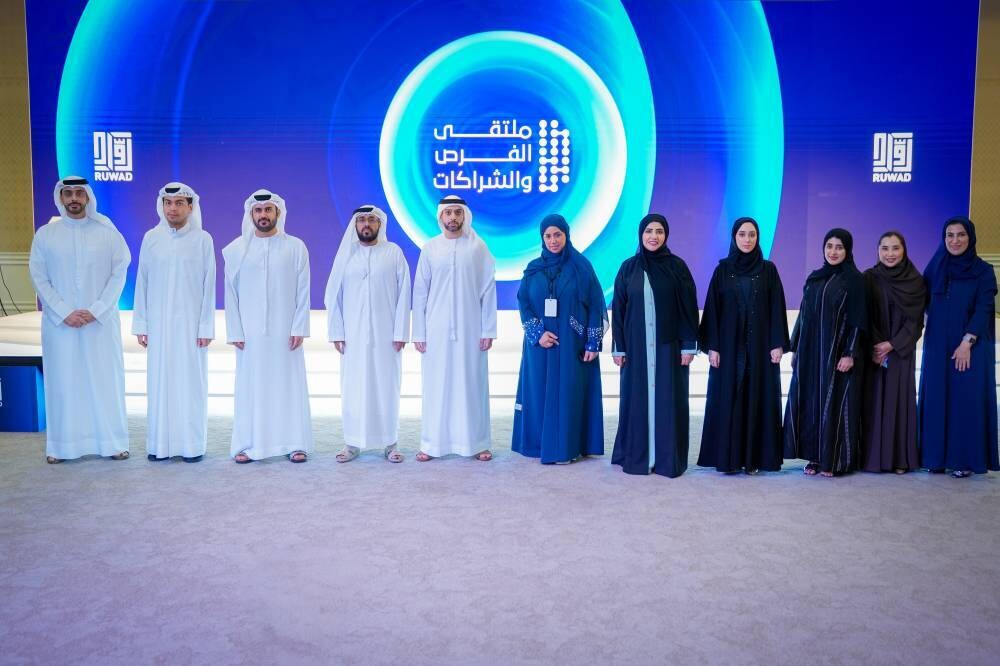 Департамент финансов Шарджи принял участие в форуме возможностей и партнерства