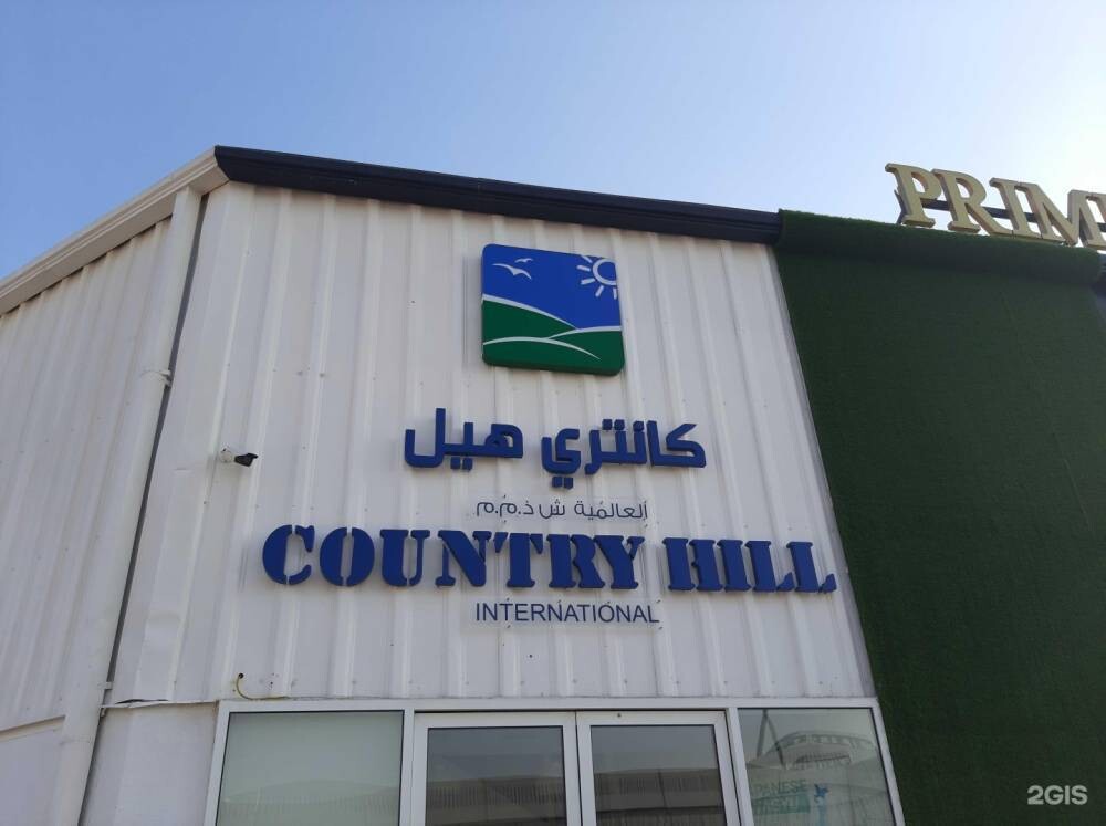 Dubai Prepares for Rare Fine Dining Event