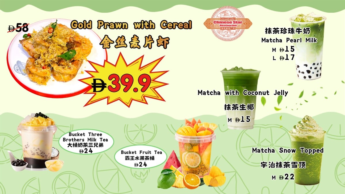 Chinese Star’s November Promotions in Dubai