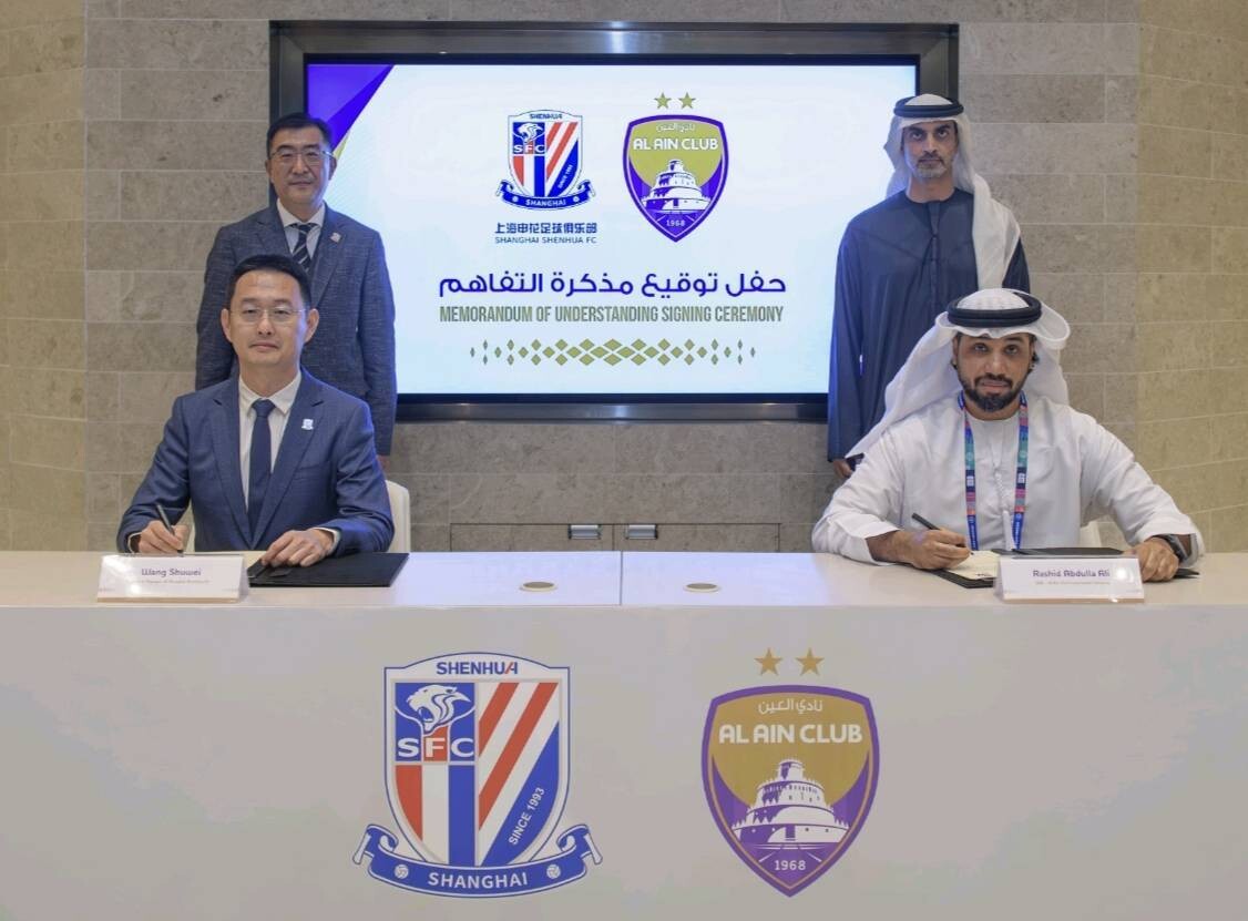 Al Ain and Shanghai Shenhua Sign Memorandum of Understanding