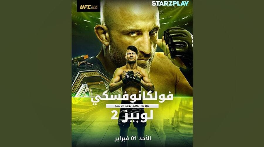 STARZPLAY Announces Innovations in the Middle East and North Africa