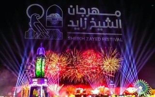 Sheikh Zayed Festival Kicks Off with Musical Performances