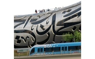 Dubai Through a Camera Lens: The City's Beauty and Energy